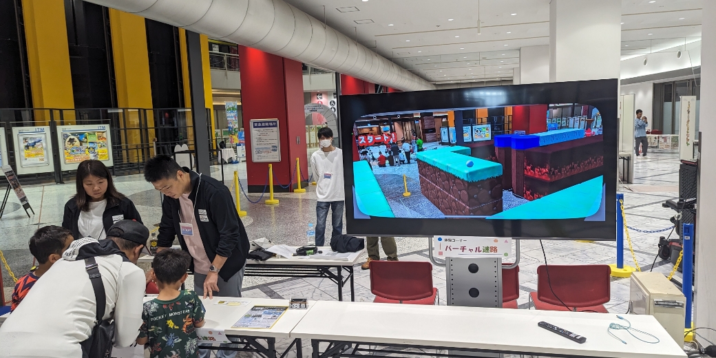 教育現場での活用