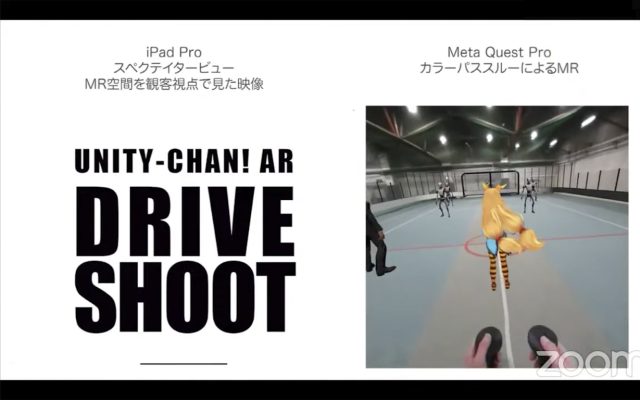 Osaka MR Hackathon 2023に協賛