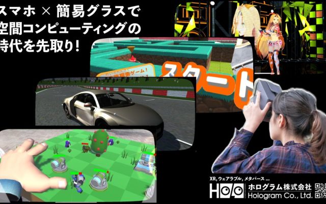 TechSeeker COLLECTION 出展