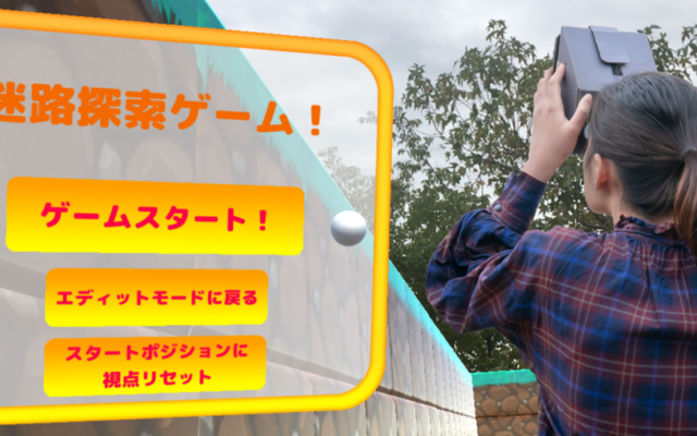 みらいのたからばこ2024 in 京都 出展のお知らせ 2024.3.23 – 3.24 @元・京都市立 淳風小学校