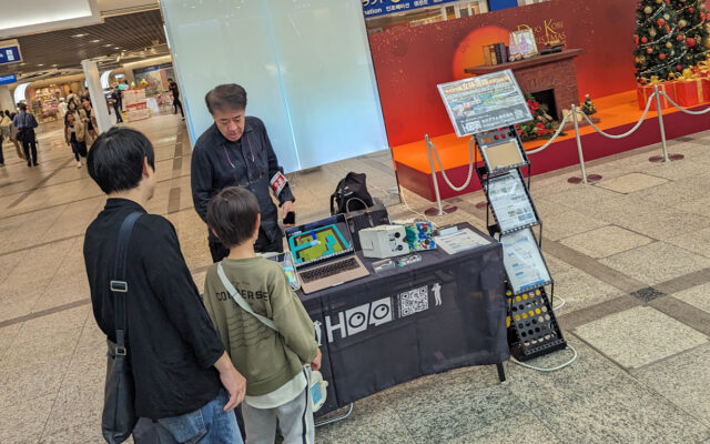 078KOBE 2023 参加レポート