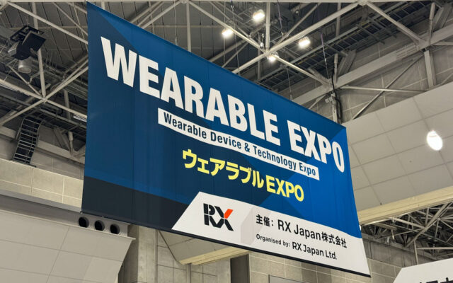 第10回 ウェアラブルEXPO参加報告