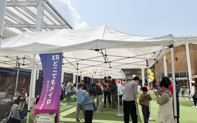 みらいのたからばこ in あべのキューズモール2025春 参加レポート