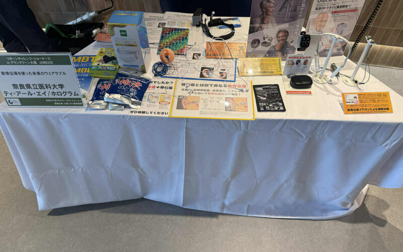 大阪・関西万博出展その後…